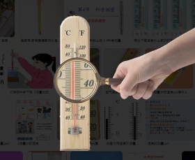 你想測量的溫度范圍和上下溫度是多少？